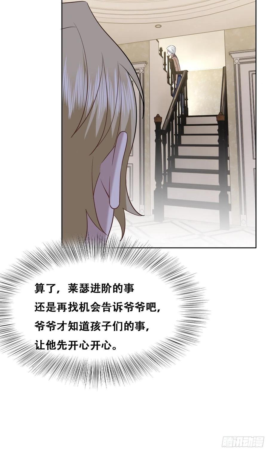 072 拿到九印治疗液14