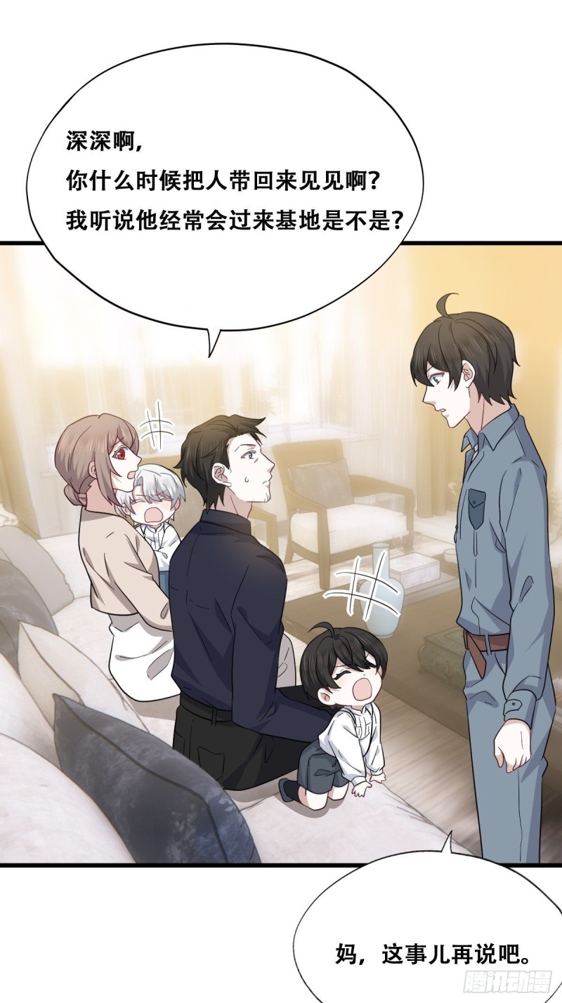 053 去见情敌16