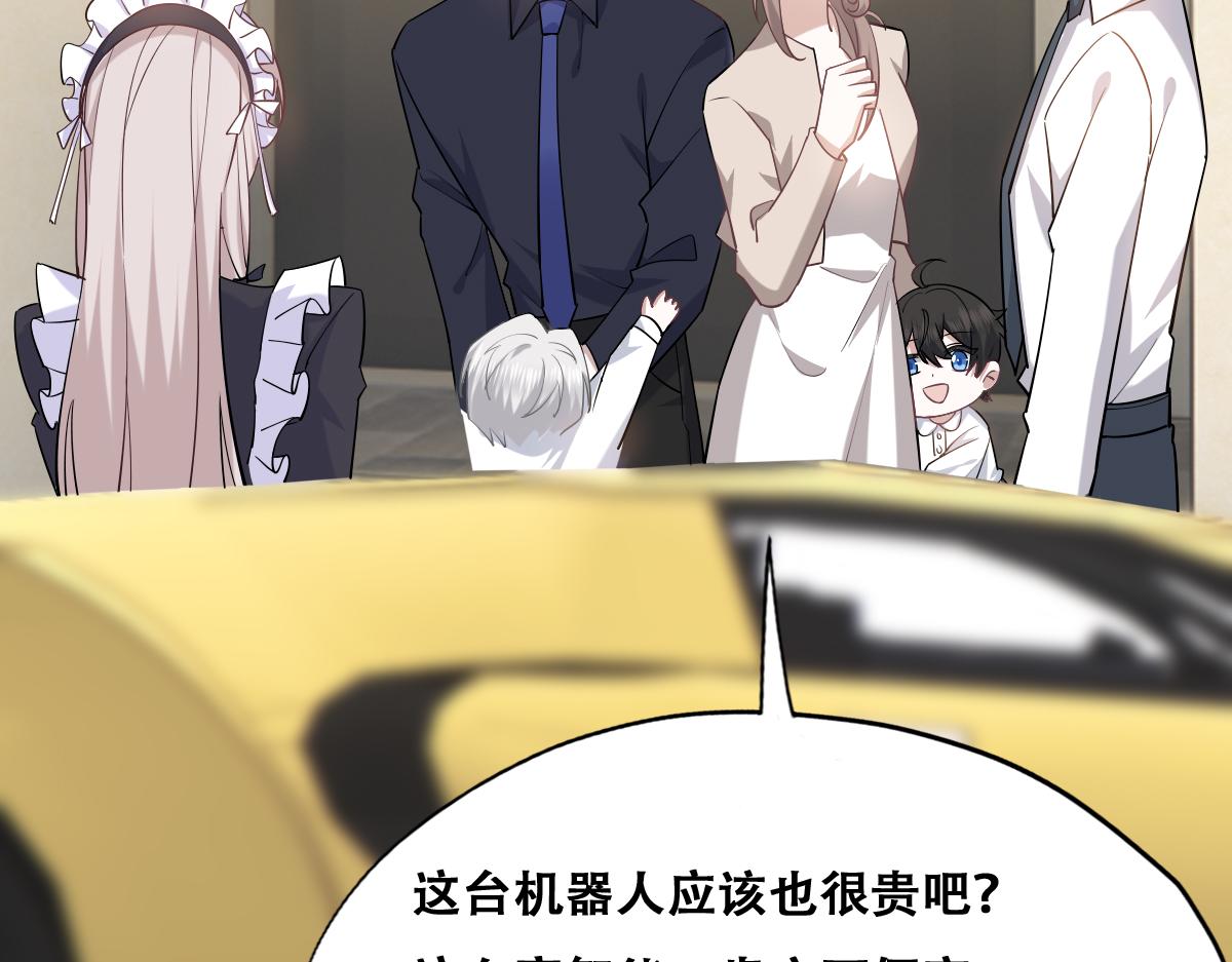 090 见家长送礼物24