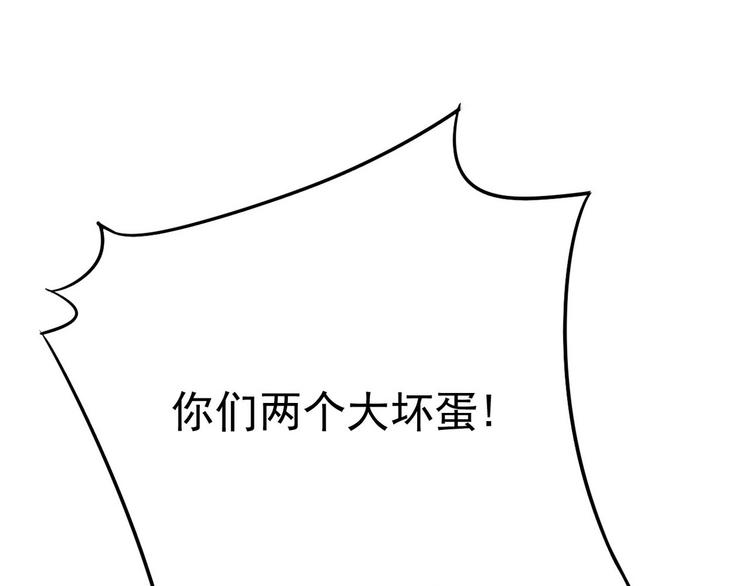 013 迦拉觉醒113