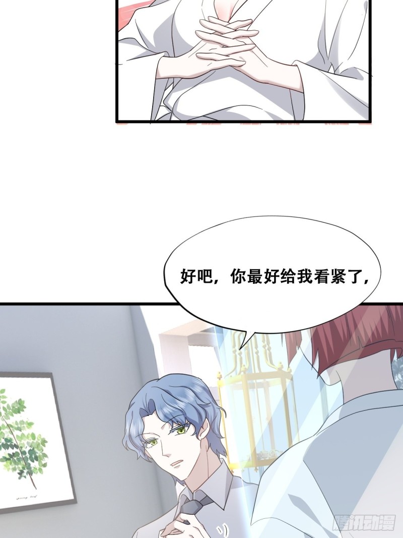 037 云深被围剿11