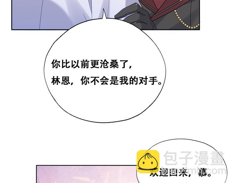 025 四巨头再会62