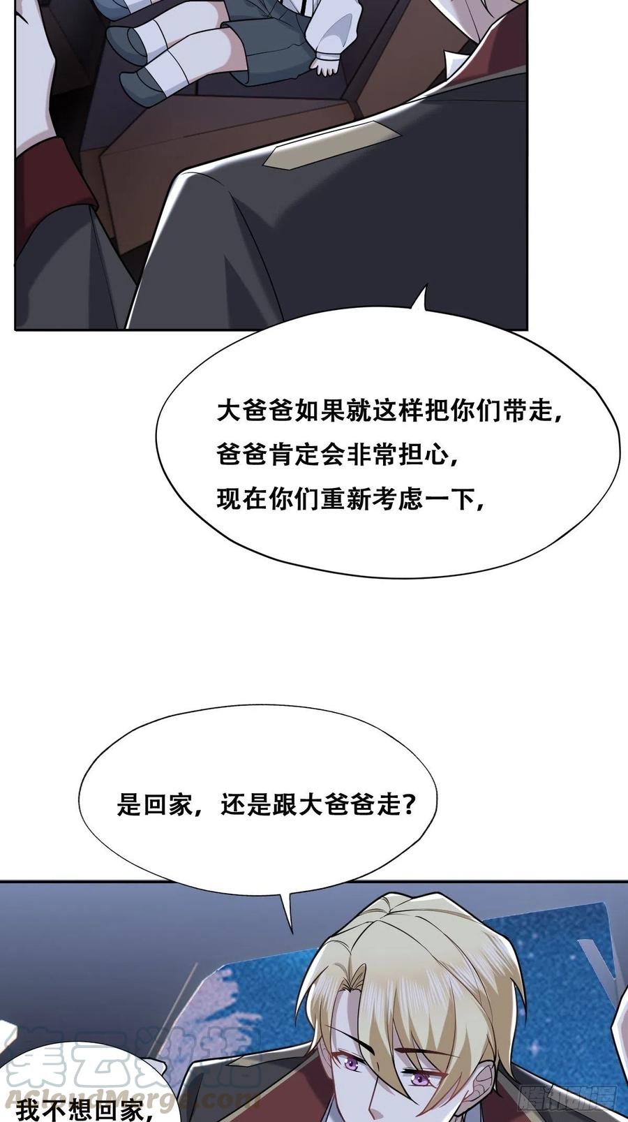 064 去找大爸爸33