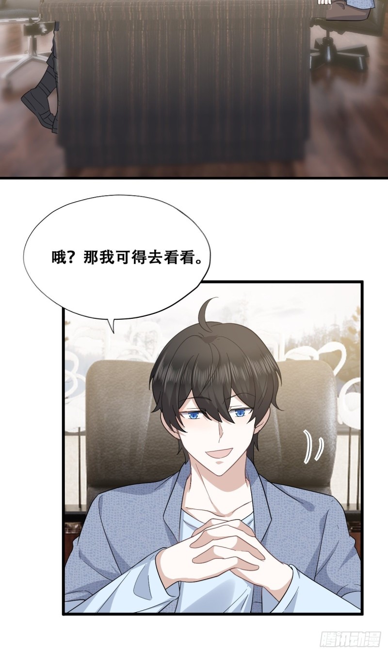 047 格雷的挑衅38