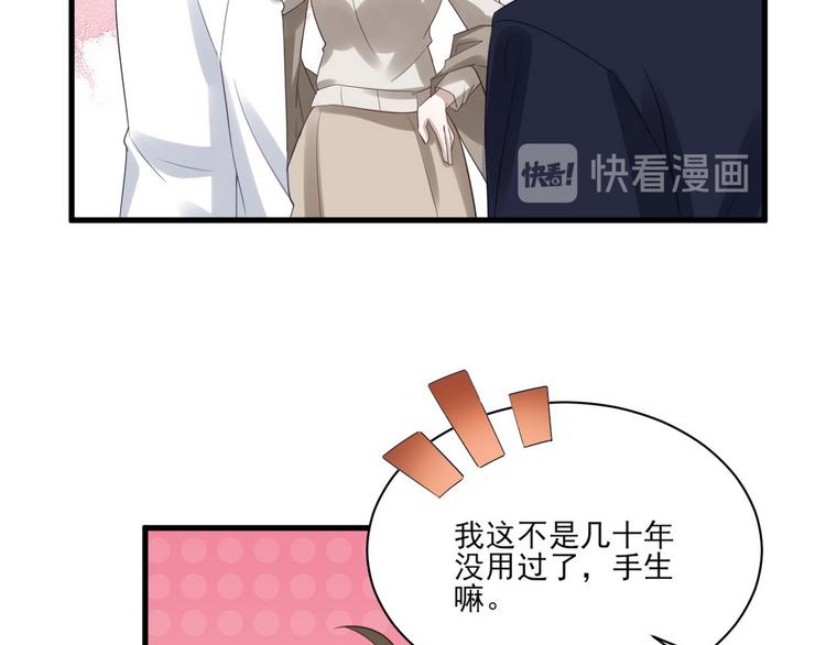 010 哥哥登场33