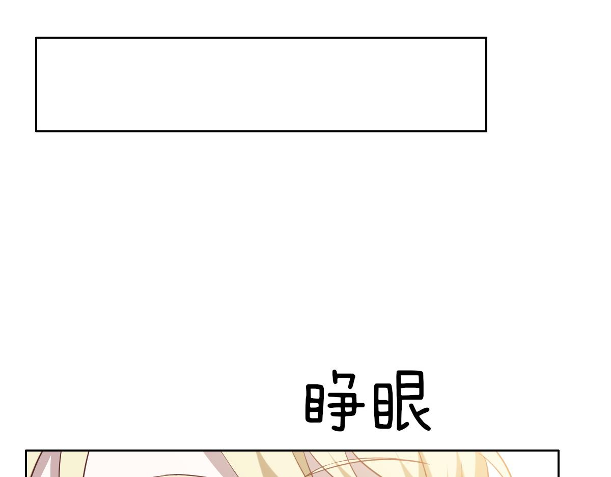 104 新的雇佣任务13