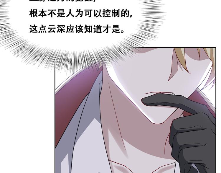 027 莱瑟心软27
