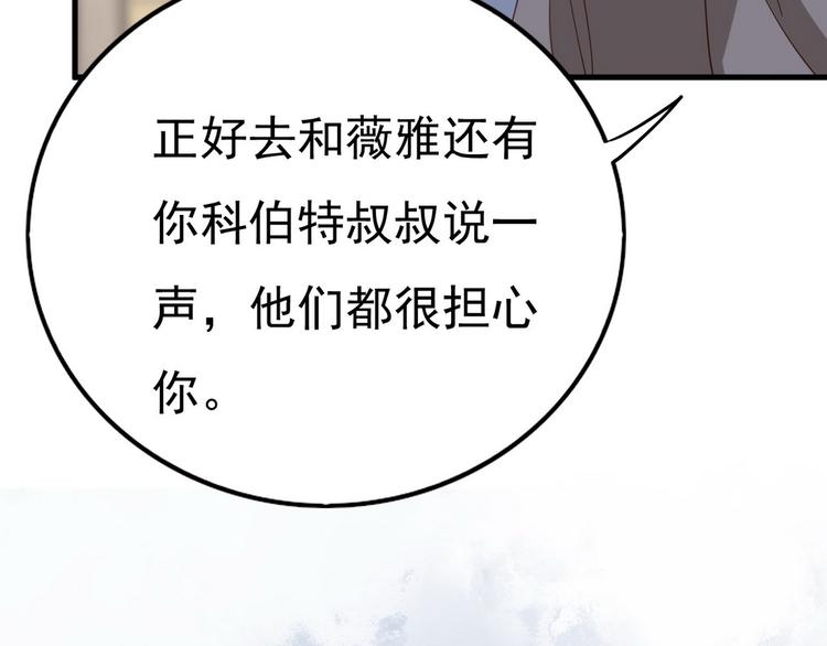 012 不要停，继续开106