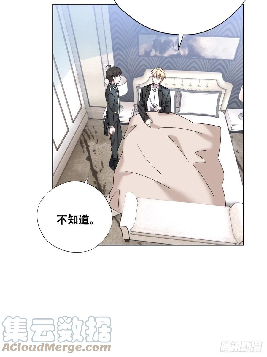 079 莱瑟宣布订婚24