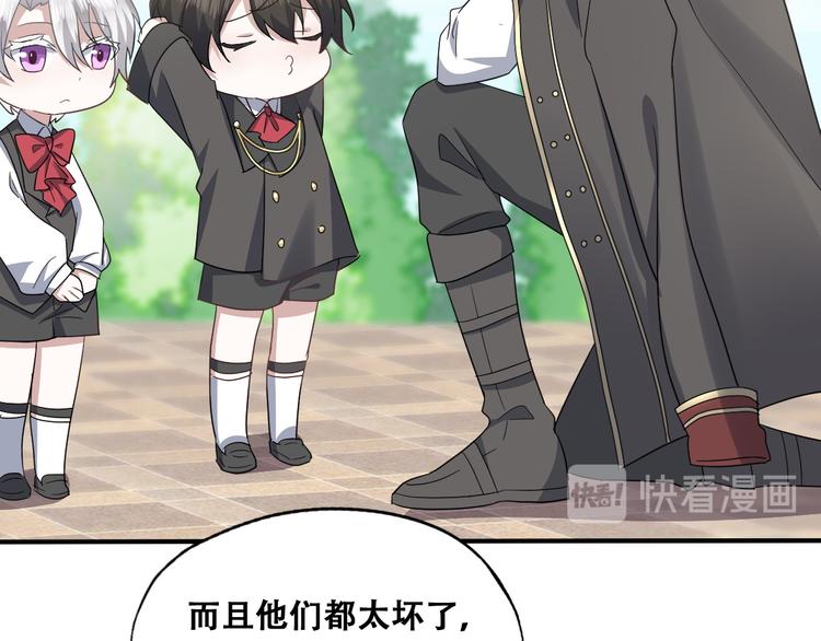 029 莱瑟再见孩子们77