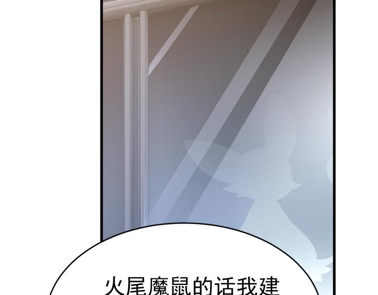 016 断绝的灵能50