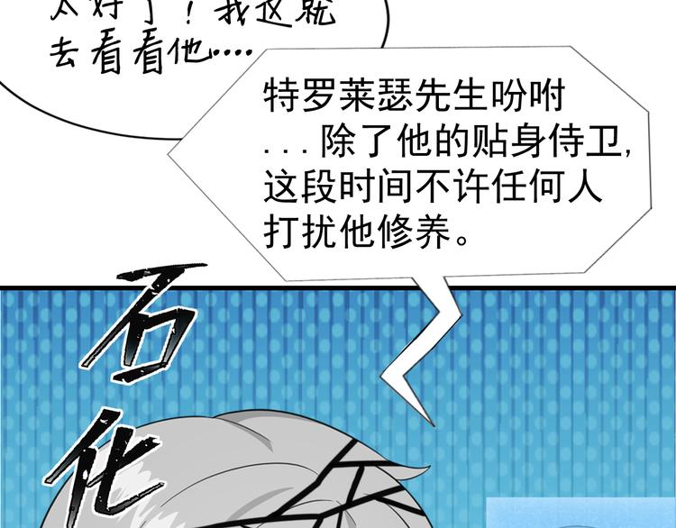 016 断绝的灵能94