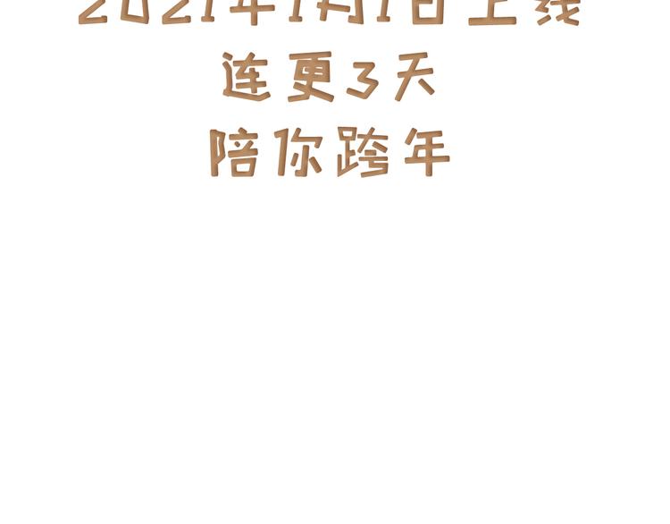 序章114