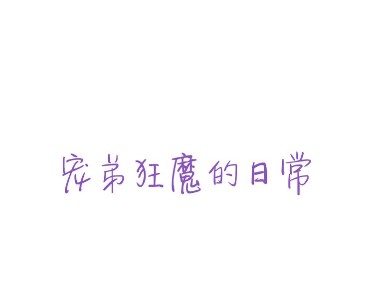 008 半夜的袭击132