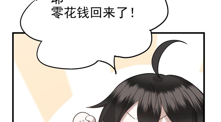 014 小孩子之间的矛盾104
