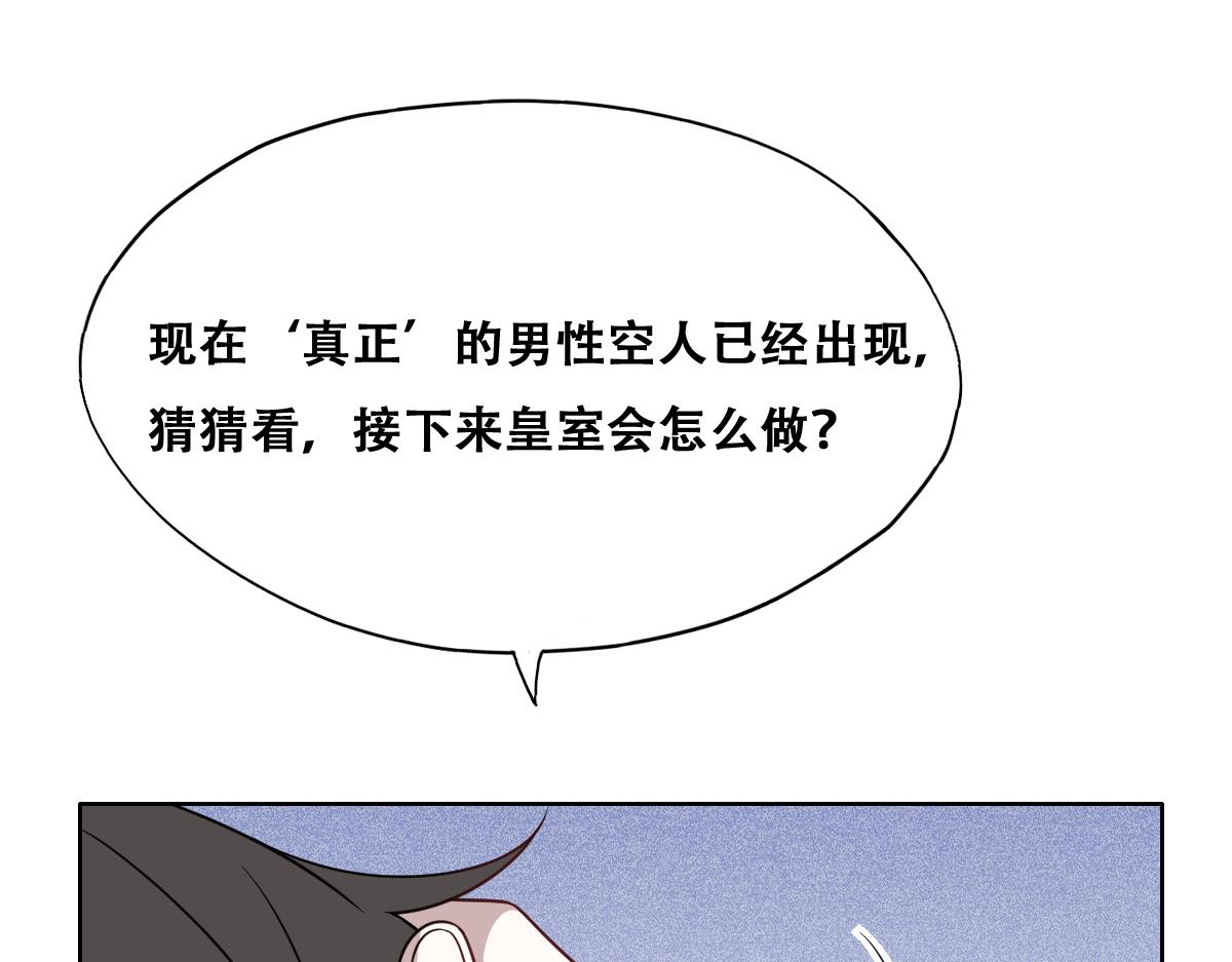 102 哄人高手77