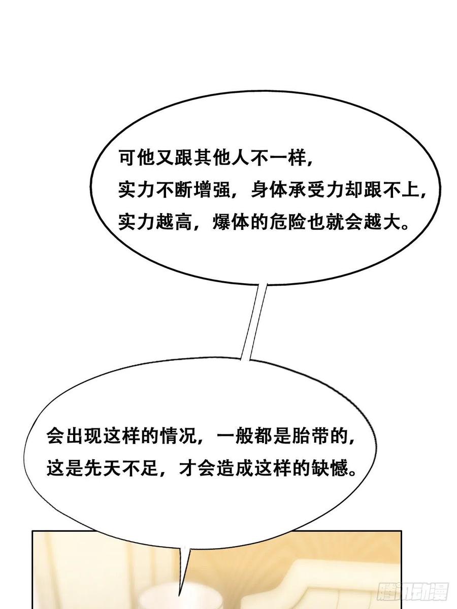 077 是一家人了吗20