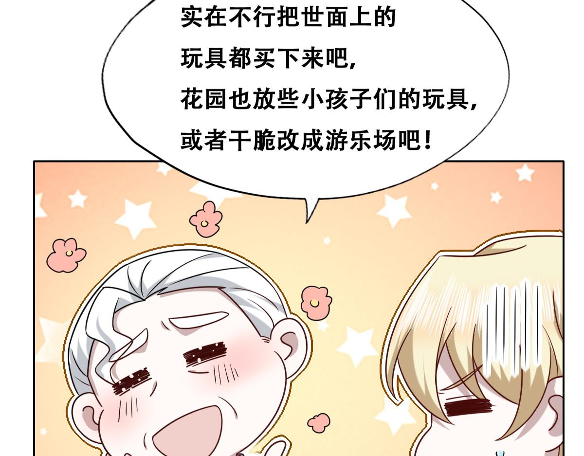 094 两家见面14