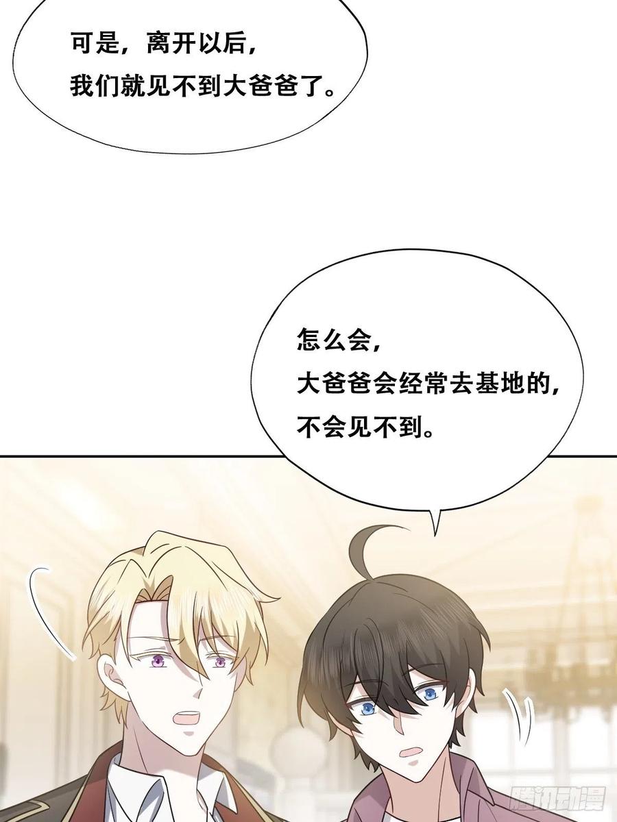 067 送你回家11