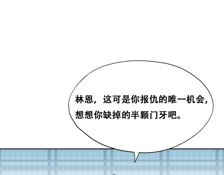 025 四巨头再会70