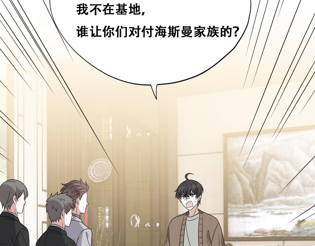 100 真正的空人79
