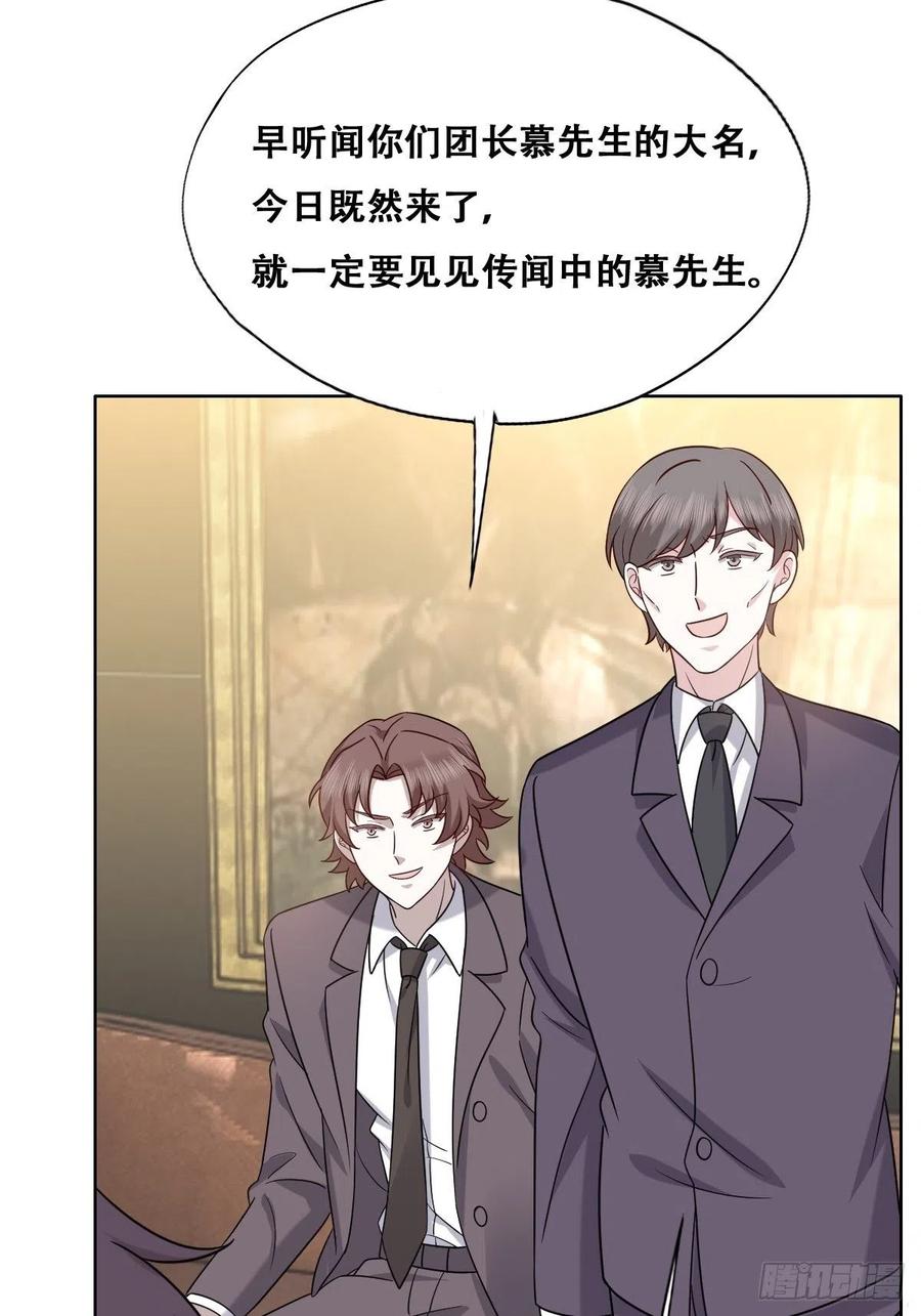 083 无耻的要求7