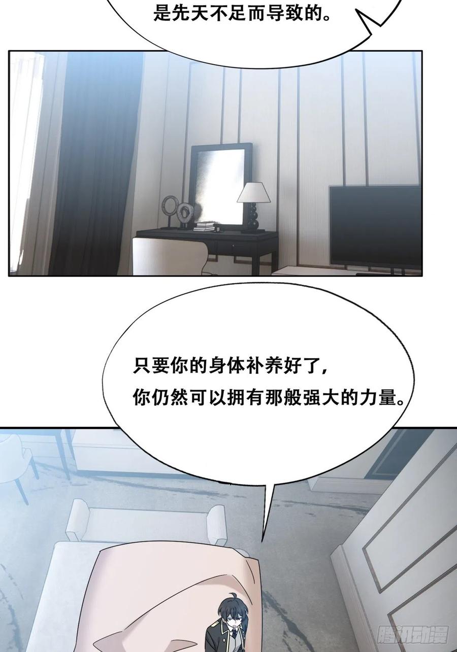 079 莱瑟宣布订婚37