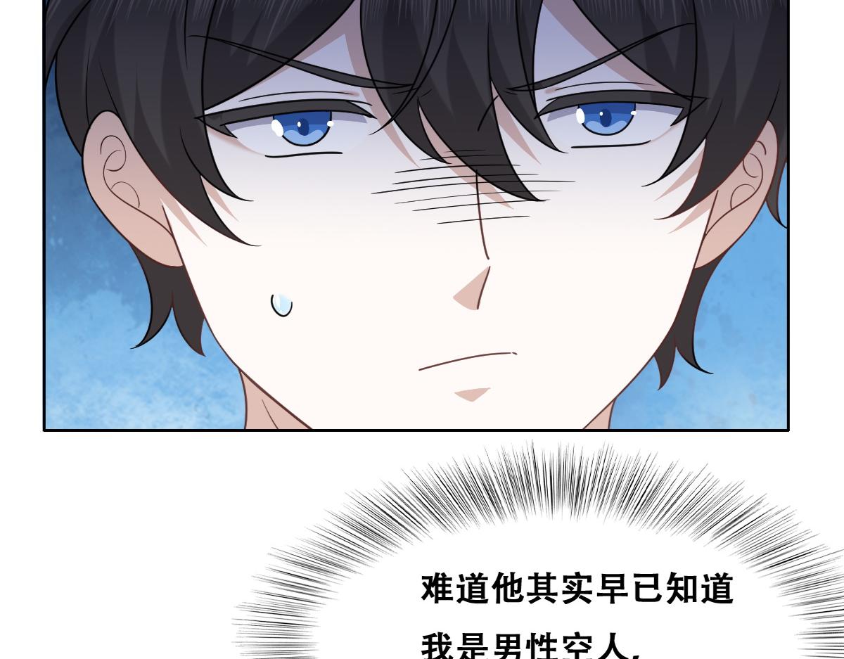 108 慕云深的怀疑26