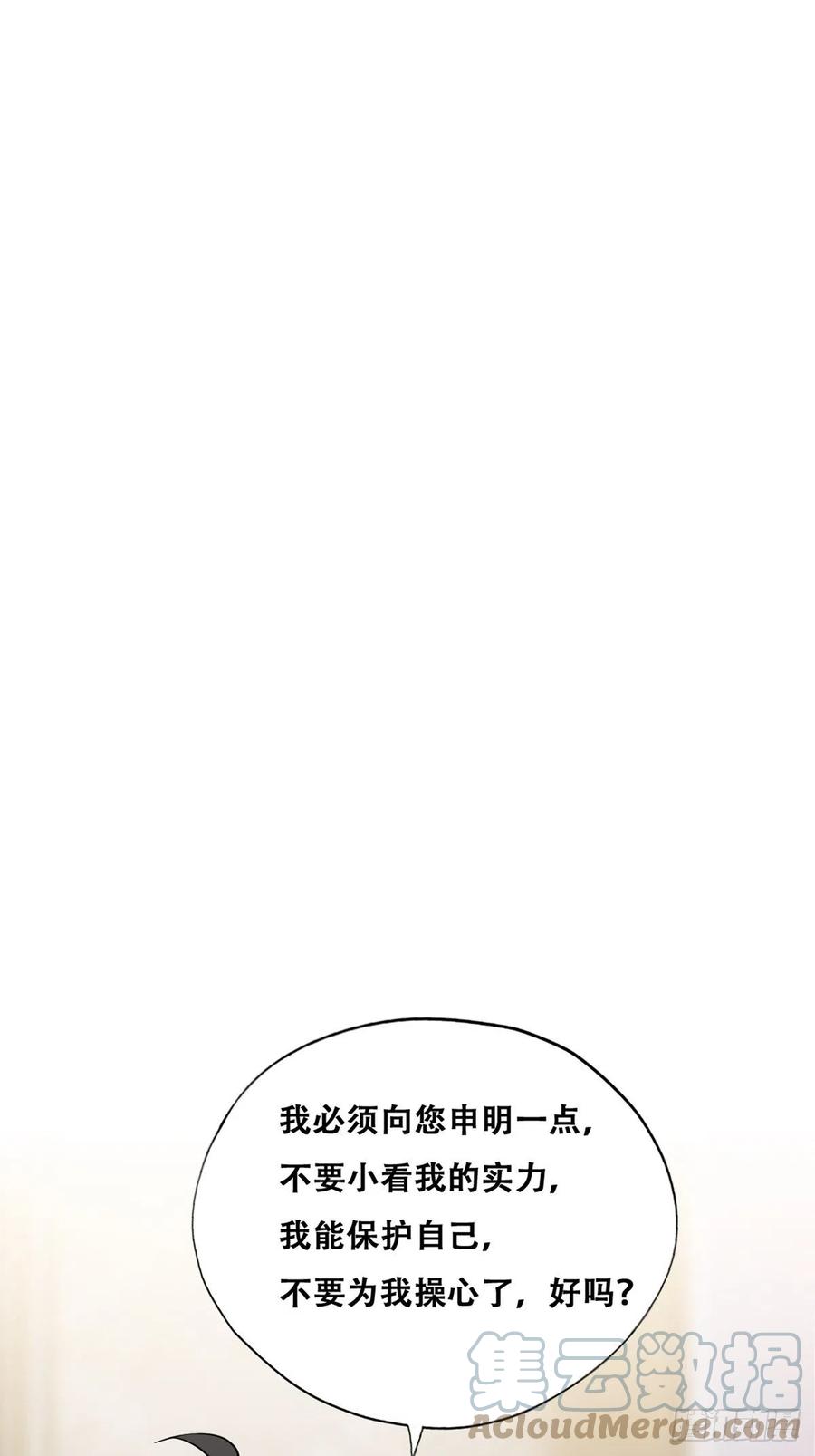 085 俩人和好3