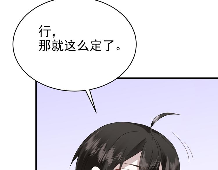 016 断绝的灵能55