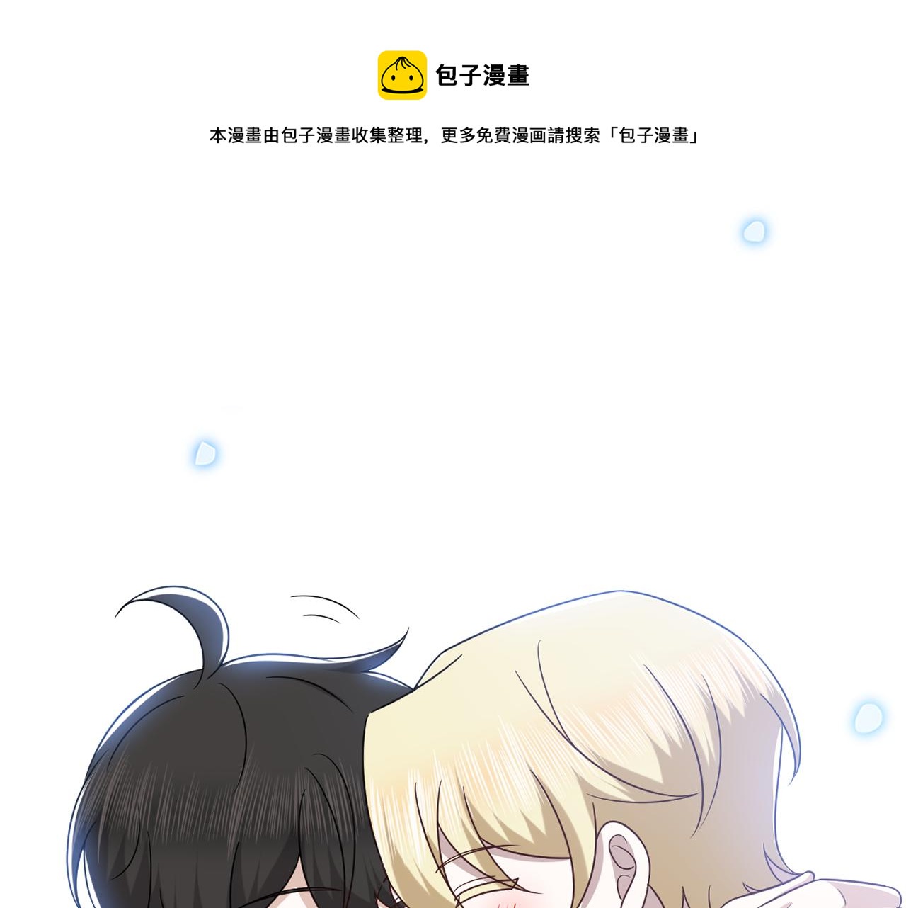 122 最后的采访0