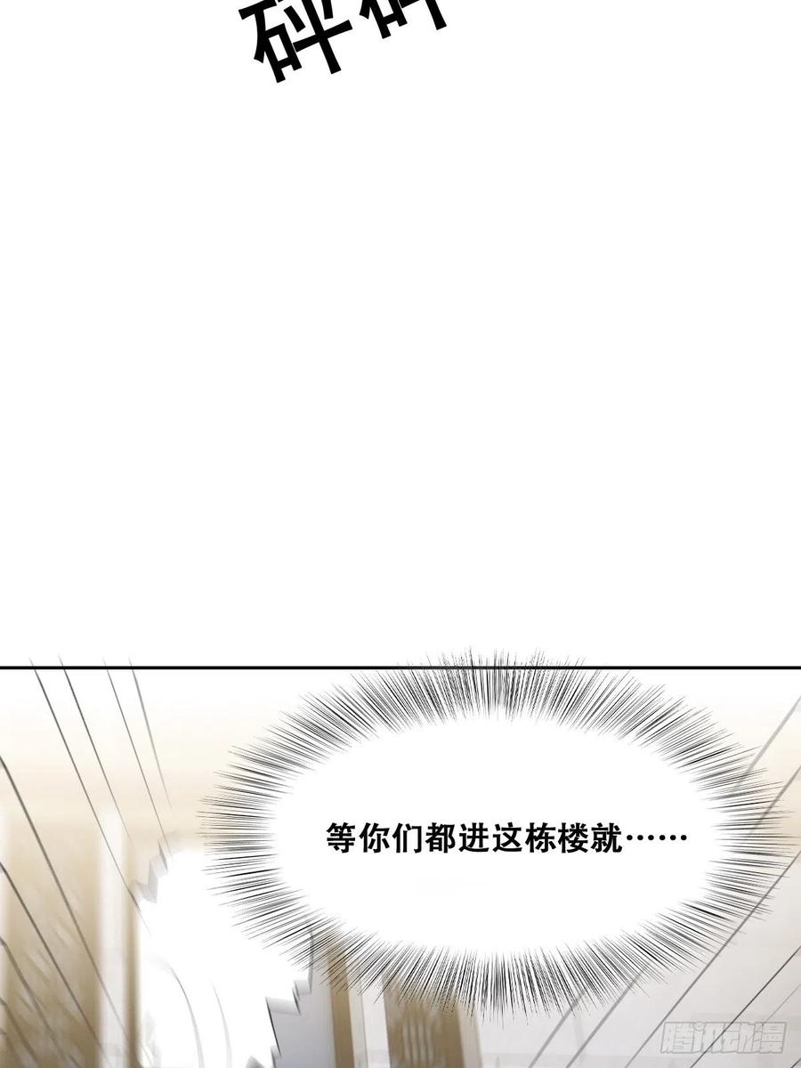 074 佣兵任务44