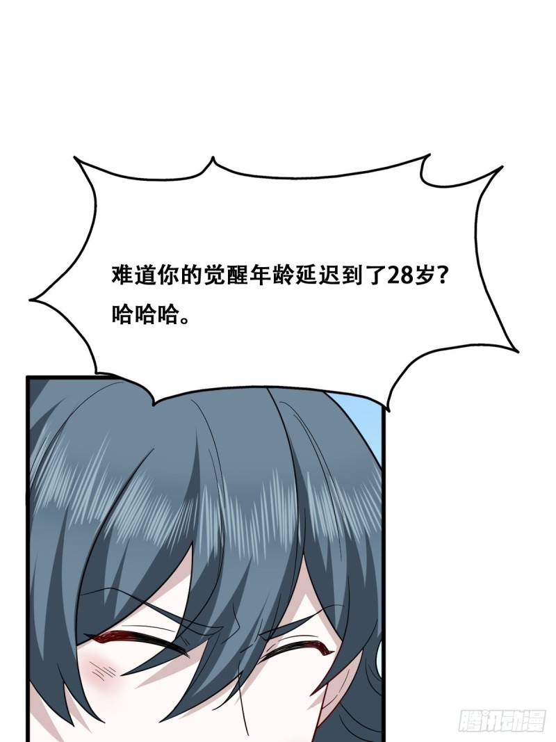 048 老攻耍小脾气15