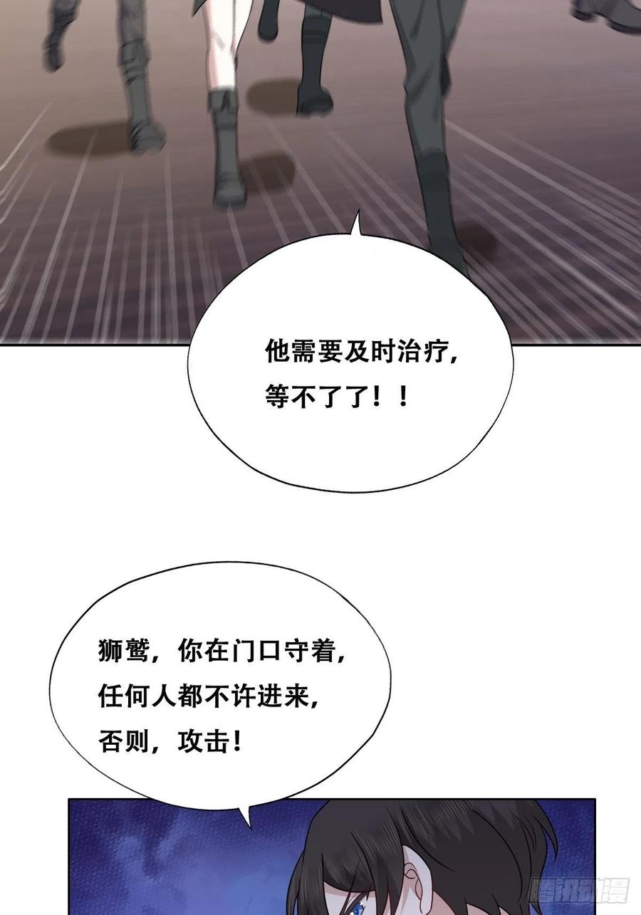 077 是一家人了吗5