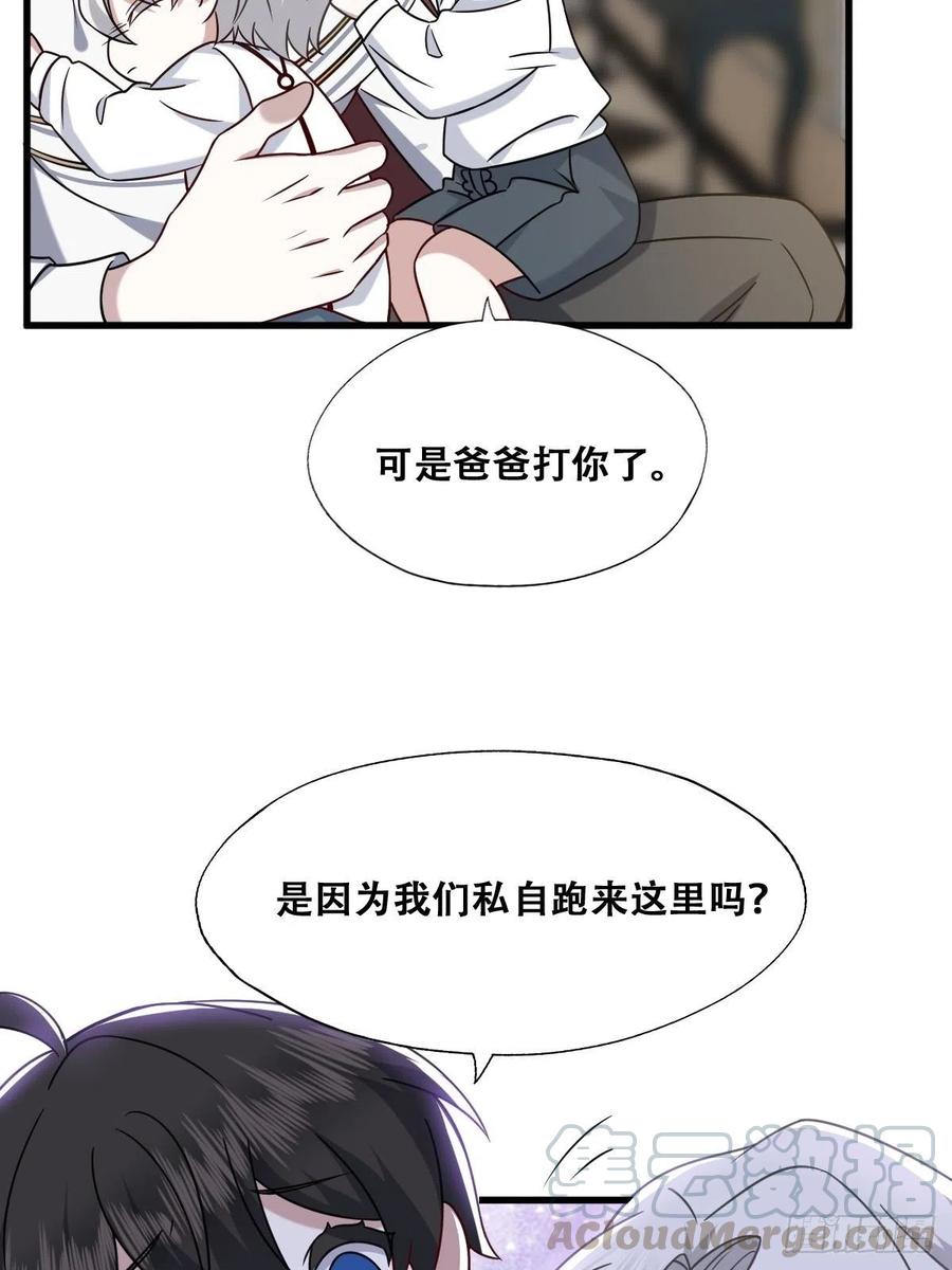 065 夫夫争吵2.045