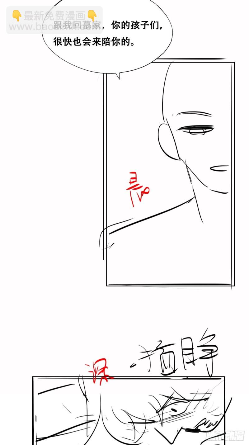 038 林恩重伤56