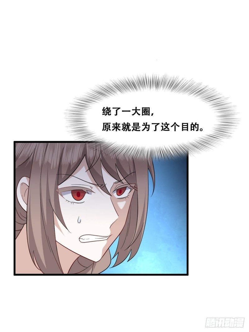 034 被逼测血脉之力47