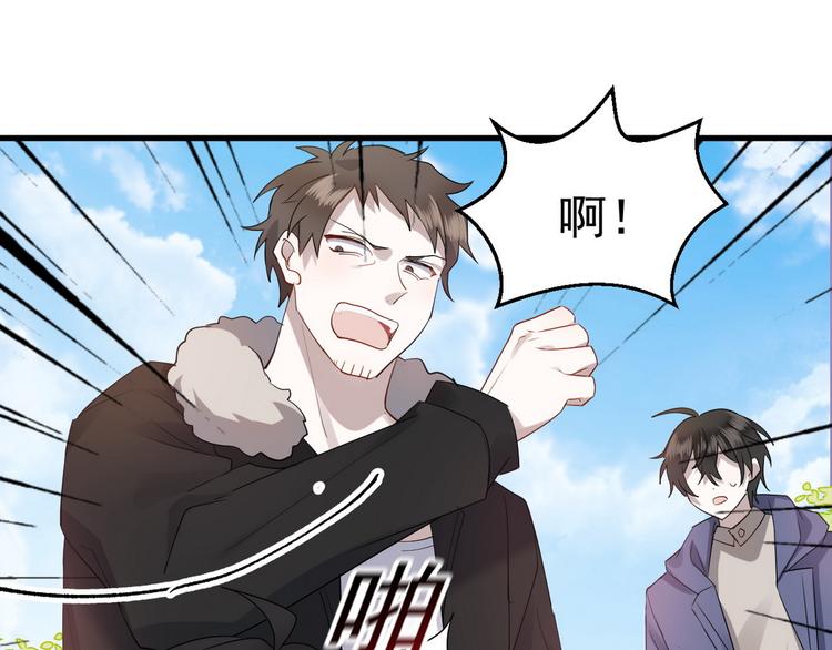 003 异发色小孩112
