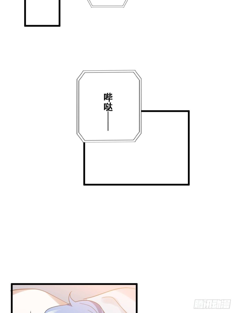 036 云深沦为交易品39