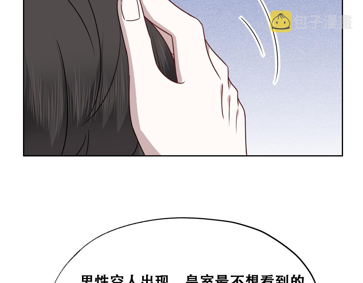 102 哄人高手78