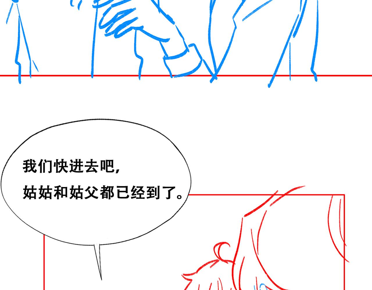 104 新的雇佣任务97