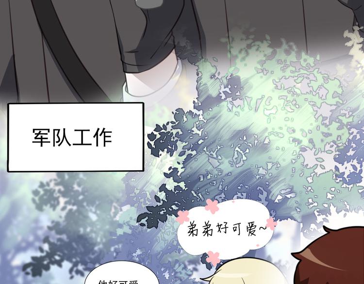008 半夜的袭击141