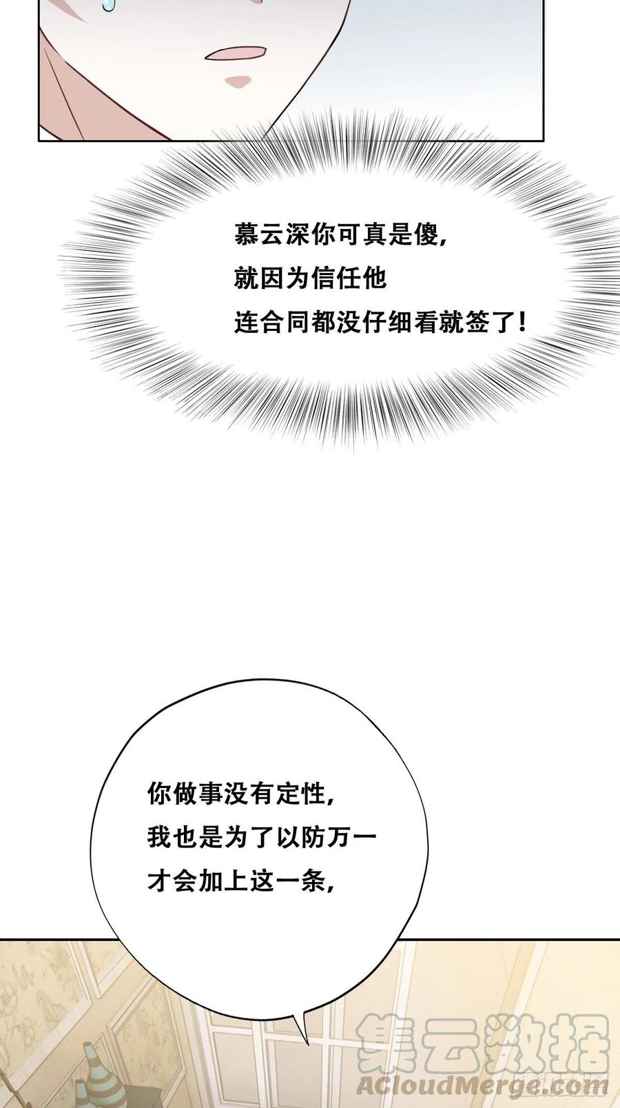 065 夫夫争吵2.024