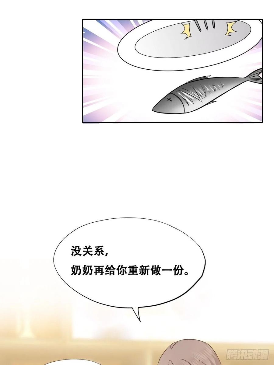 063 迦拉讨厌爸爸29