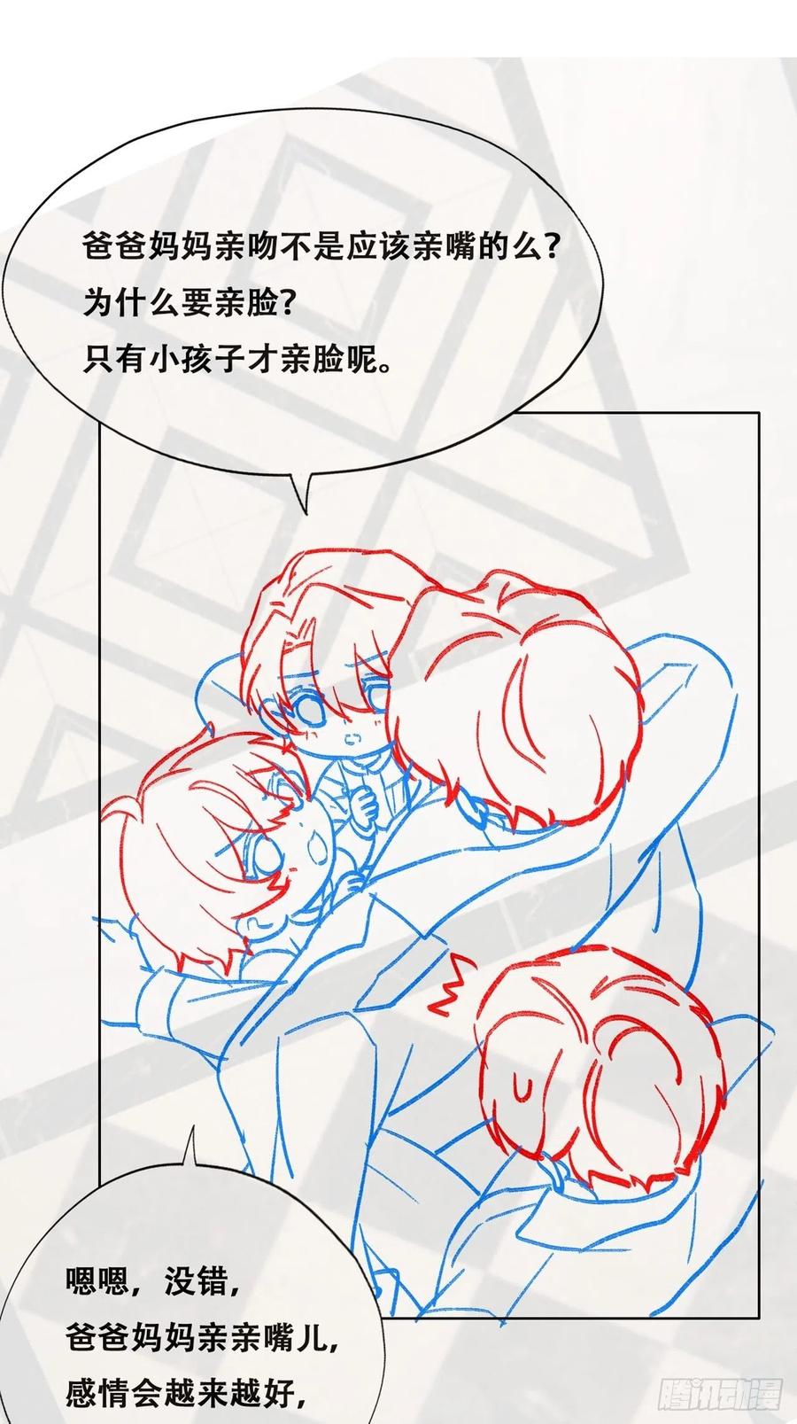 064 去找大爸爸53