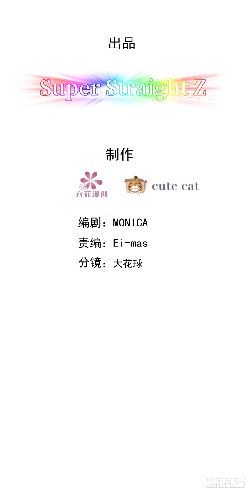 056 迦兰被抢走2