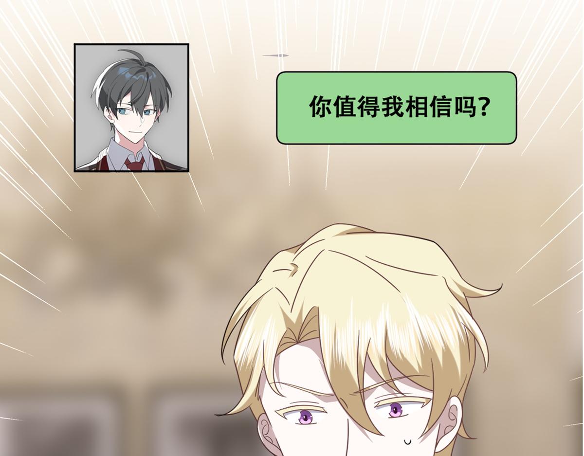 109 专治各种作妖9
