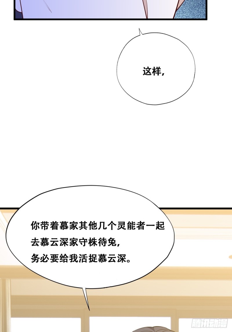 052 获得迦兰的喜爱47