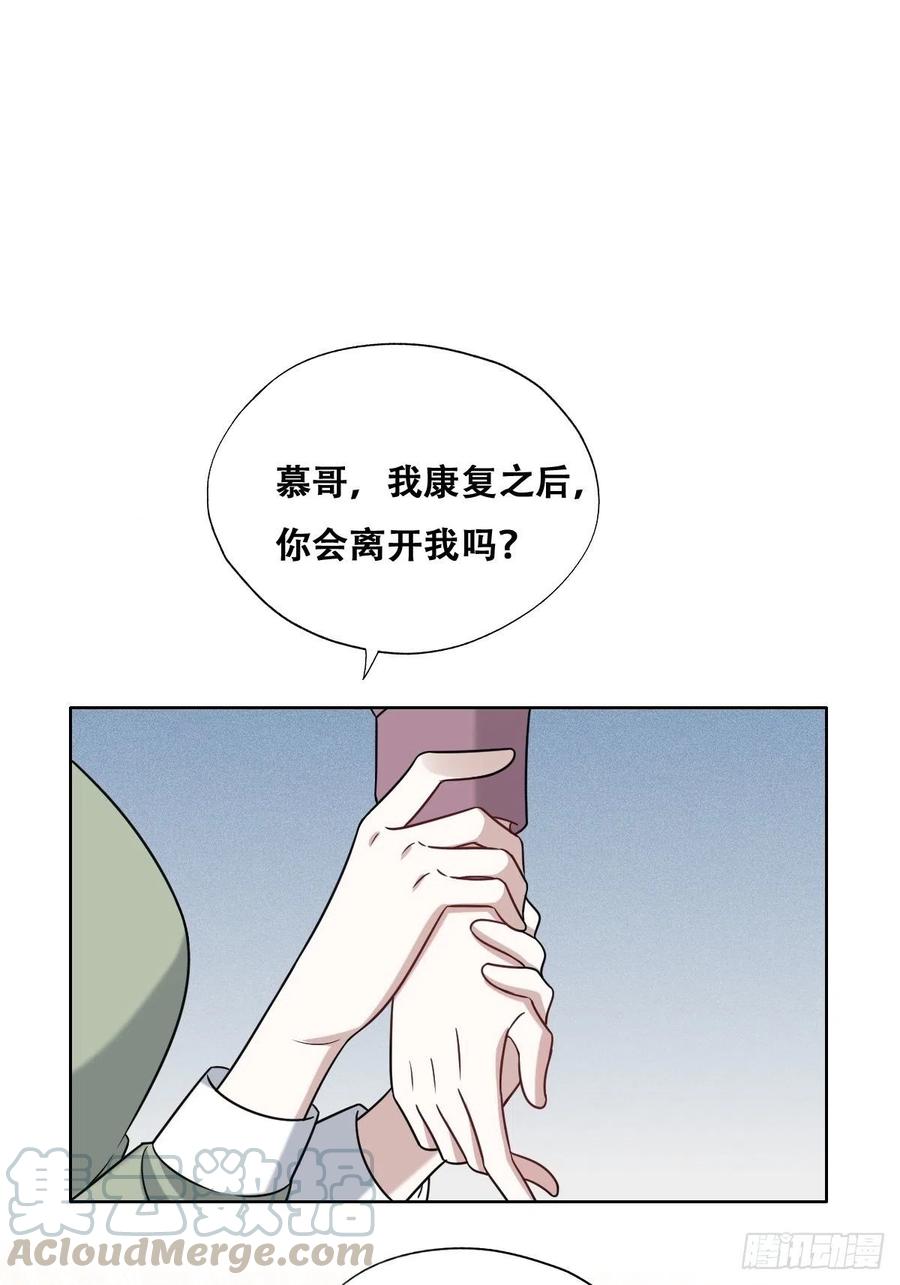 071 礼物我很喜欢27