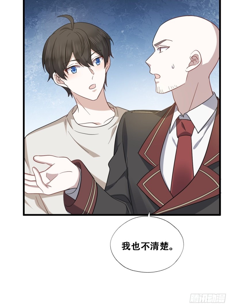 046 搬进雾海森林36